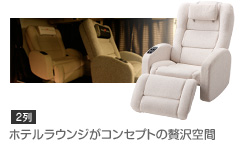 エグゼクティブシリーズ
