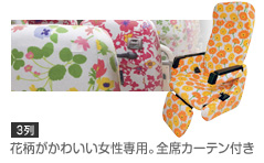 プリマ