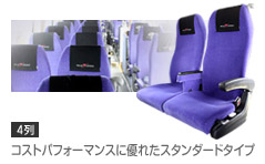 トイレ付スタンダード
