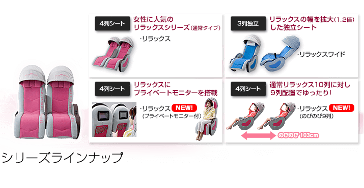 安眠を助ける140度リクライニング＆可動式枕