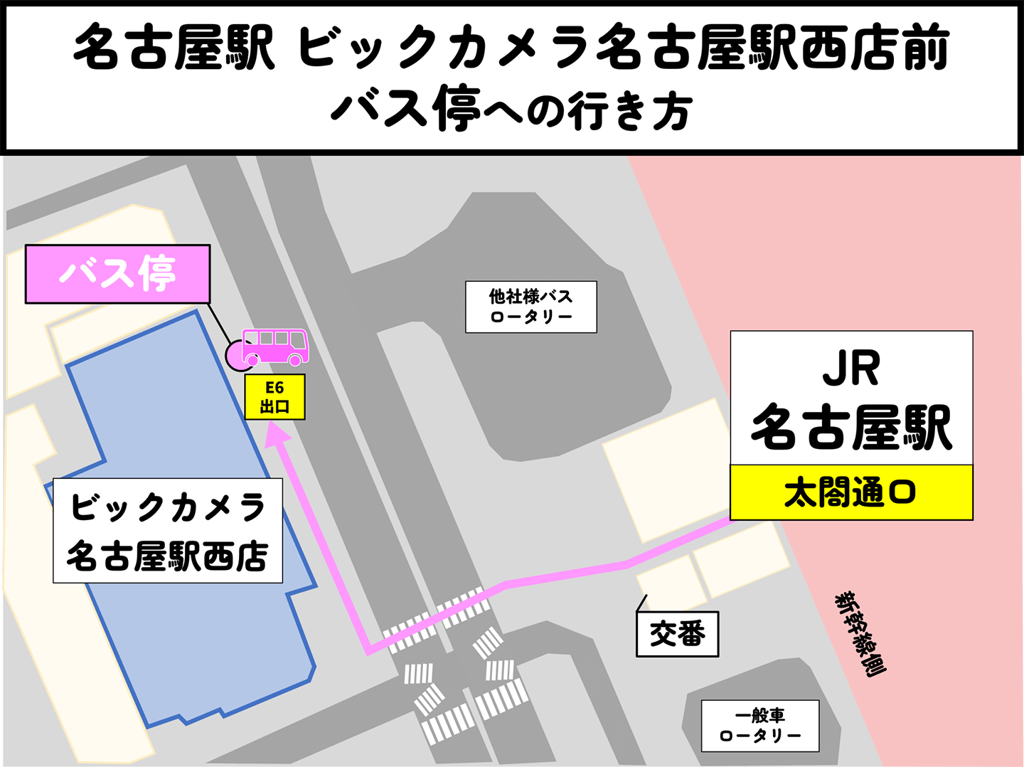 名古屋駅　ビックカメラ名古屋駅西店前　地図
