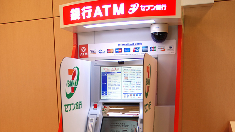 バスタ新宿 ATM