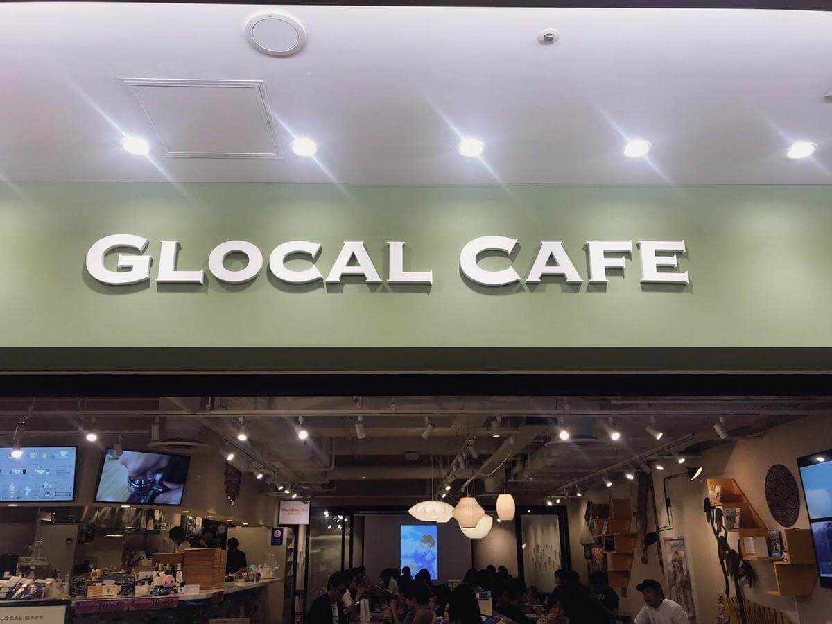 GLOCAL CAFE 入口