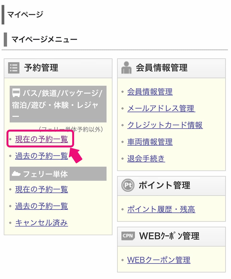 Alessandro Berlutiです 横取りはキャンセルします Alessandro Berlutiです 横取りはキャンセルします BERLUTI