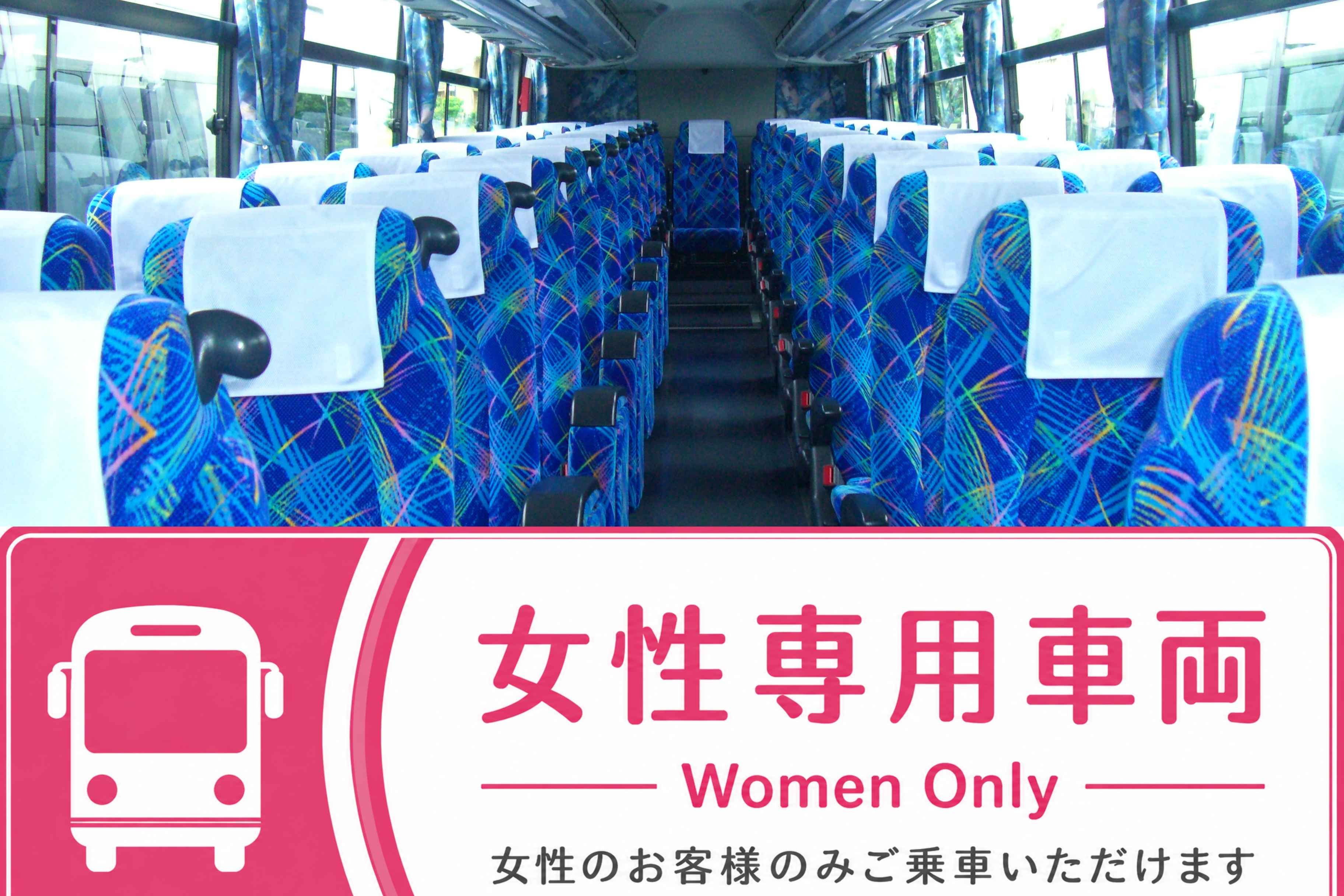 東京から名古屋行きの高速バス・夜行バス予約/最安値情報-WILLER
