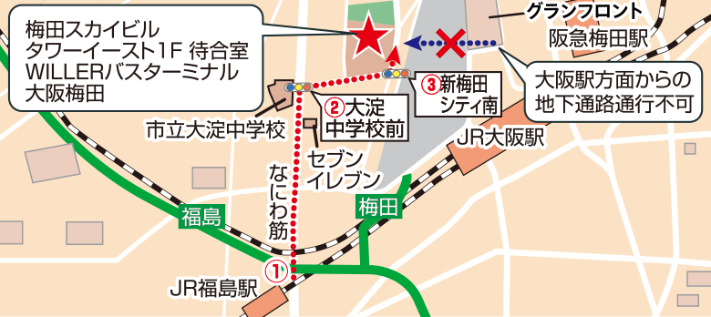 JR大阪駅方面からの徒歩ルート