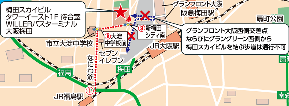 JR大阪駅方面からの徒歩ルート