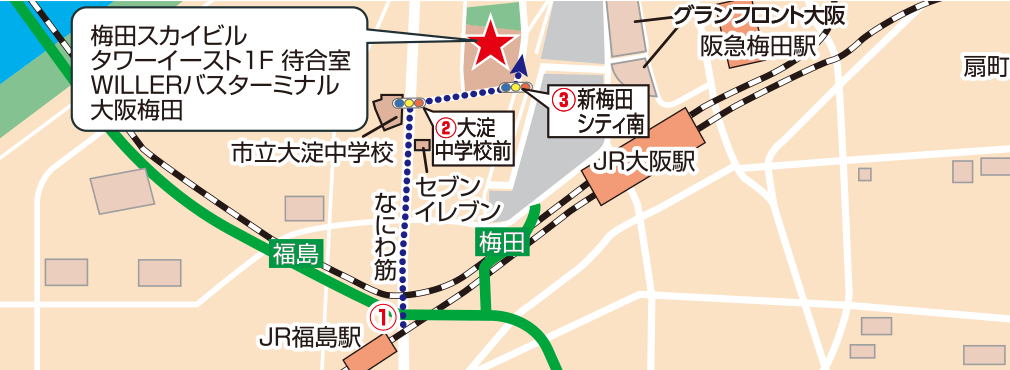 JR大阪駅方面からの徒歩ルート