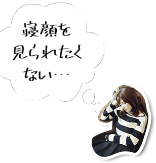 公式 4列シート リラックス 寝顔を隠せるカノピーが特徴的 高速バス 夜行バス予約 Willer Travel 公式 4列シート リラックス 寝顔を隠せるカノピーが特徴的 高速バス 夜行バス予約 Willer Travel