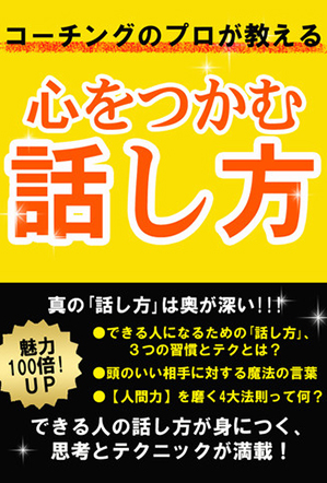 Willer Theater 高速バス 夜行バス予約 Willer Travel