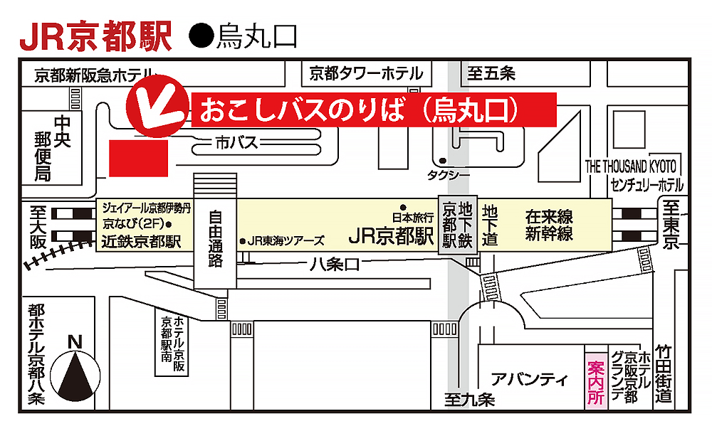 定期観光バスで巡る！京都三大名所～金閣寺・銀閣寺・清水寺～【Ａコース】｜WILLER TRAVEL