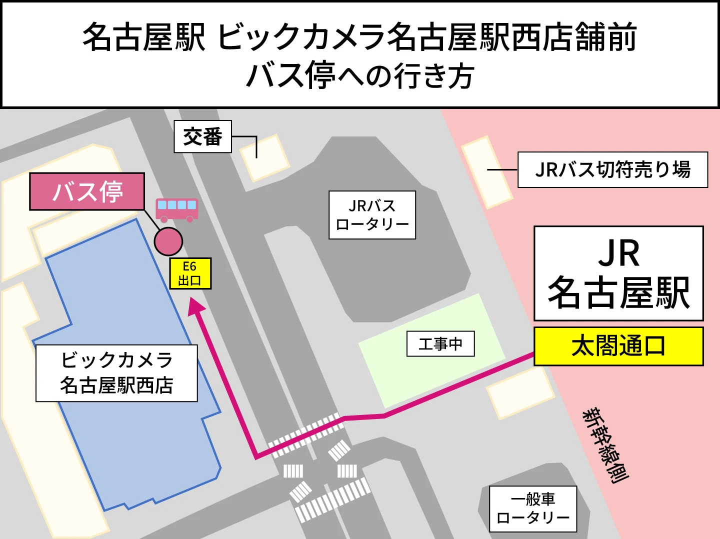 名古屋駅　ビックカメラ名古屋駅西店前　地図