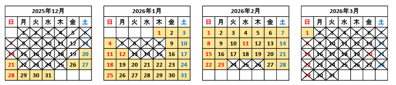 冬のおいらせ29号」八戸駅西口13:20発⇒十和田湖冬物語会場16:00着カレンダー