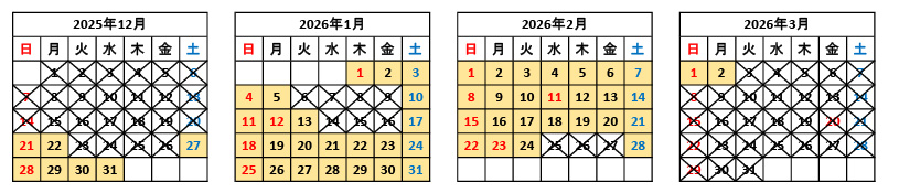 冬のおいらせ29号」八戸駅西口13:20発⇒十和田湖冬物語会場16:00着カレンダー