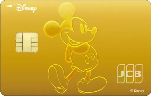 ミッキーマウス（モバイル即時入会限定）