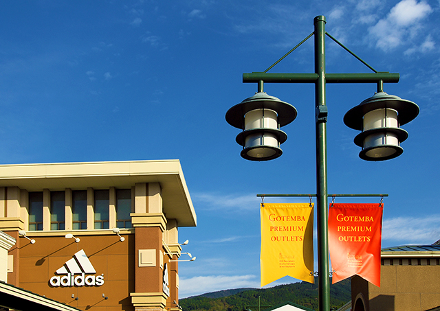 御殿場プレミアム・アウトレット