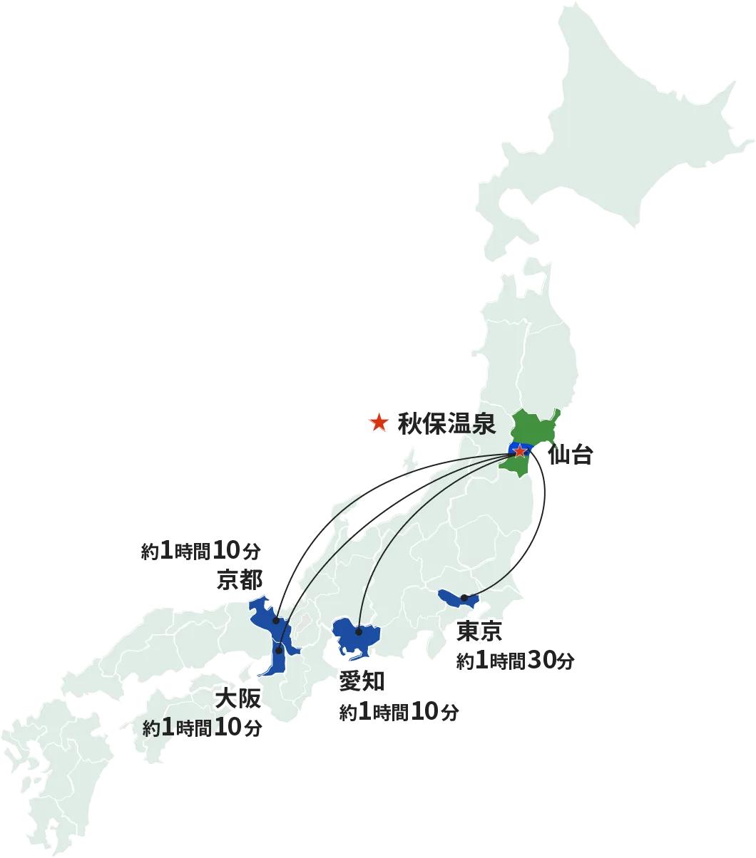 仙台・秋保温泉へのアクセスマップ