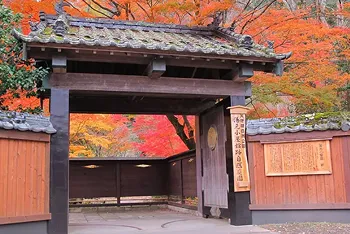 天守閣自然公園