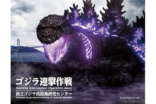 ニジゲンノモリ