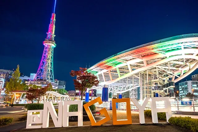 名古屋