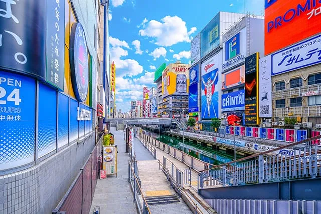 大阪