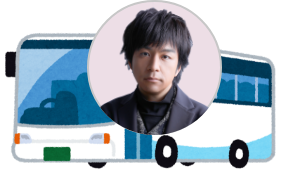 藤澤ノリマサと一緒のバスで次の会場へ