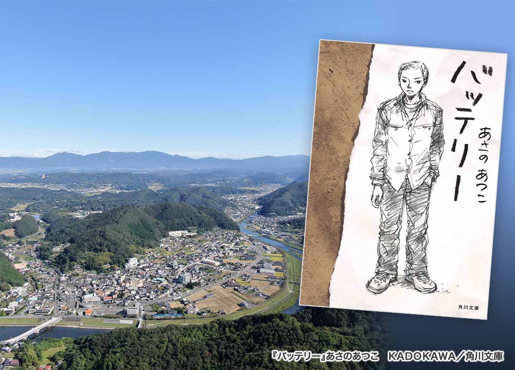 作中の重要スポットでもある湯郷温泉の町並み