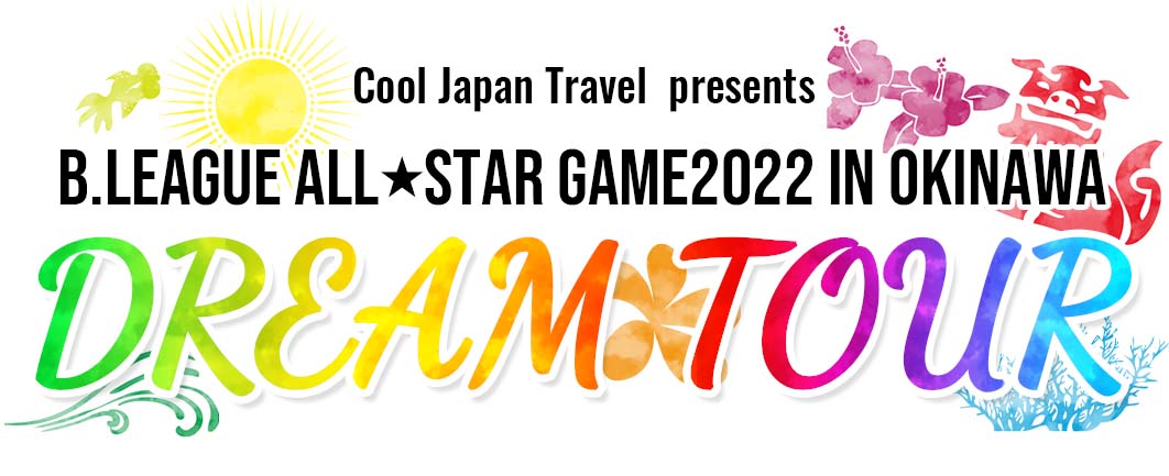 B.LEAGUE ALL★STAR GAME2022 IN OKINAWA DREAM TOUR