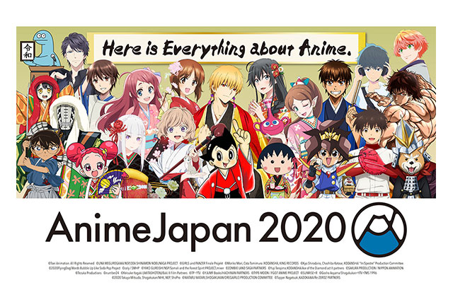 AnimeJapan 2020『海外特派員』