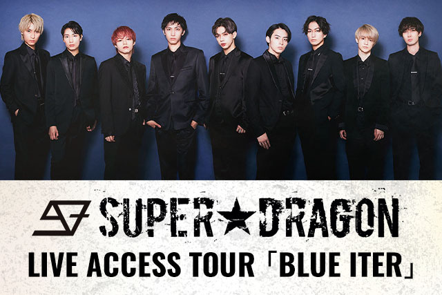 SUPER★DRAGON Official Access Tour「BLUE ITER」