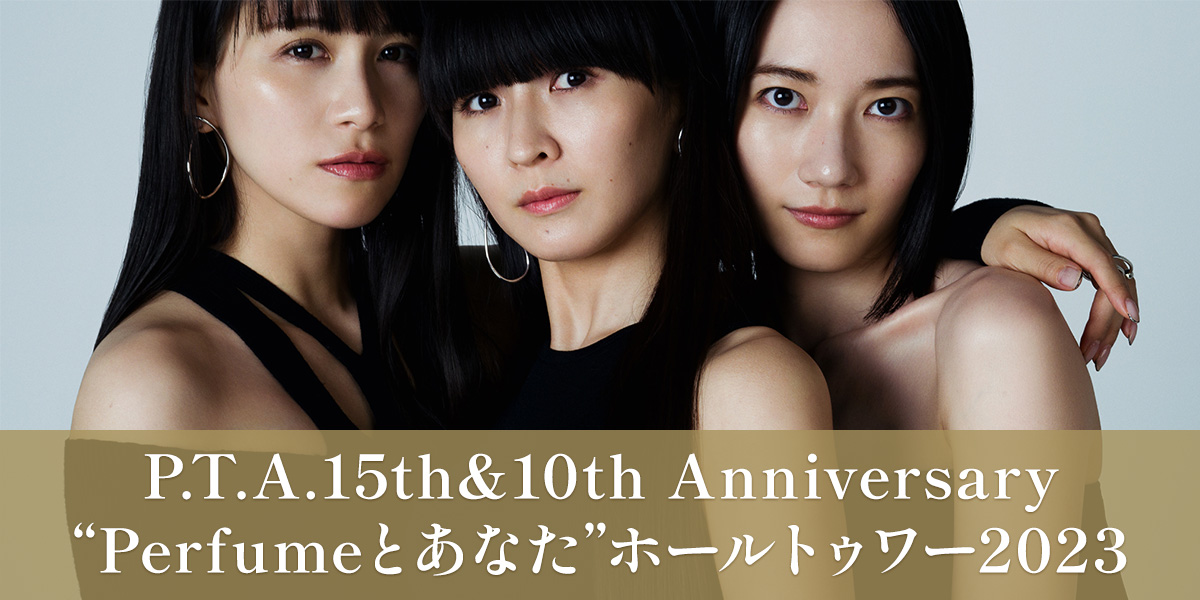 perfume チューリップ 2023.10.27 ホールトゥワー2023-