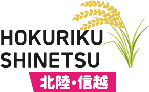 北陸・信越