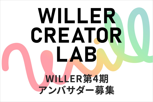WILLER CREATOR LAB