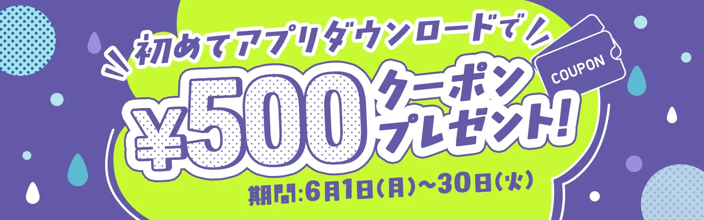 高速バス・夜行バスを簡単に予約｜WILLER TRAVEL【公式】