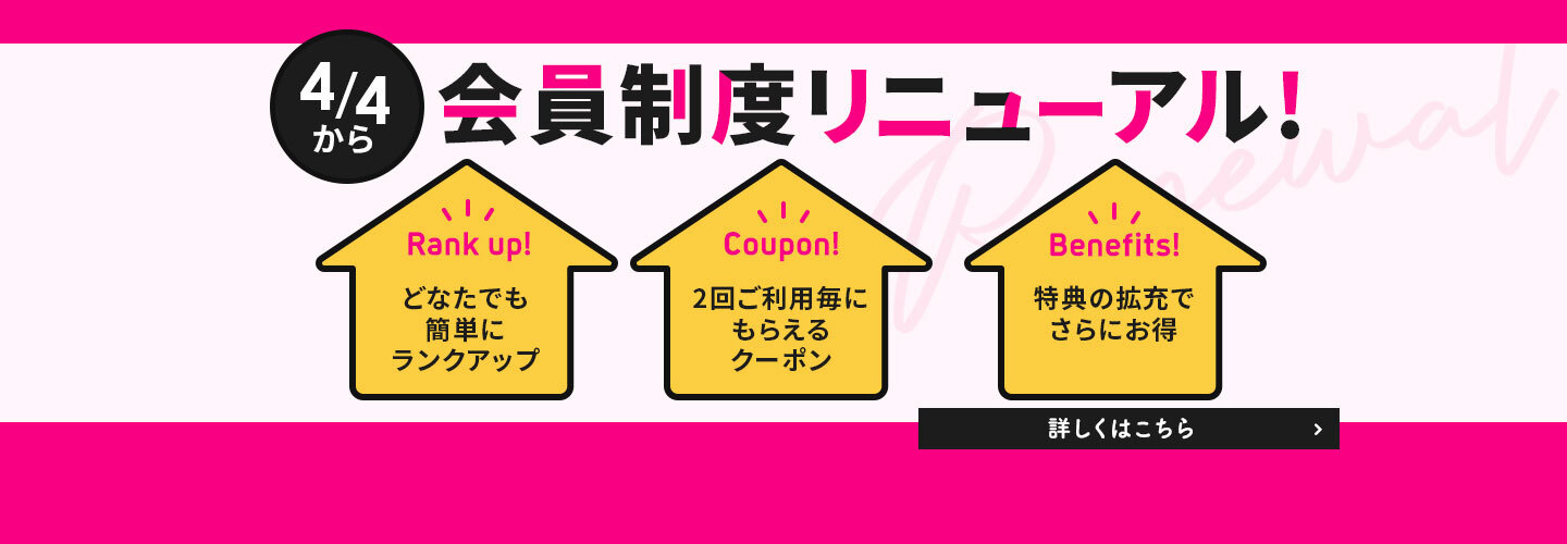 公式 高速バス 夜行バスを簡単に予約 ウィラートラベル