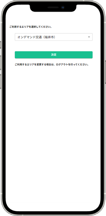 エリア選択