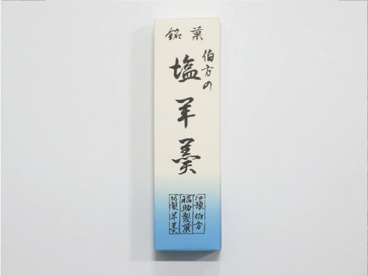 haitatsu-shop-12