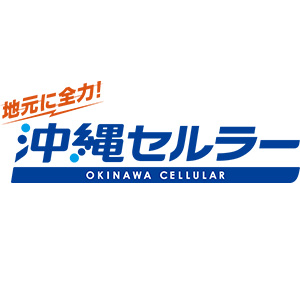 沖縄セルラー電話株式会社