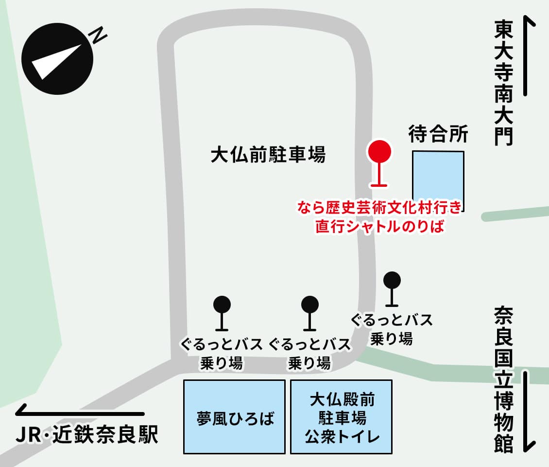 大仏殿前駐車場