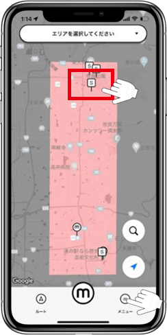 トップ画面の地図を動かしをSマークをタップ、表示された乗降場所名を確認し「ここに行く」をタップして下さい。