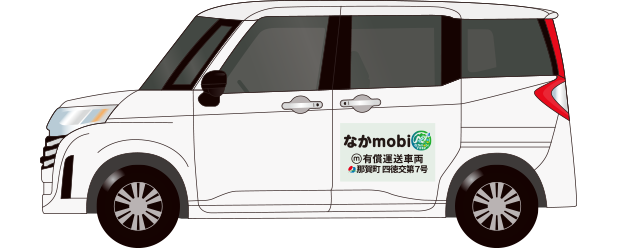 車両タイプ