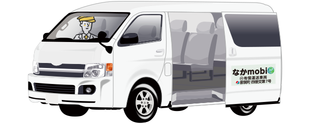 車両タイプ
