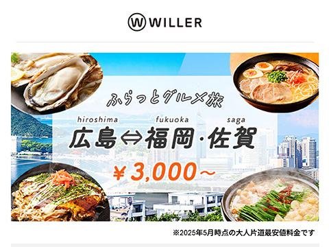 メルマガサンプル1to1