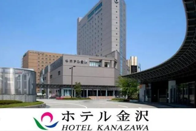 ホテル金沢