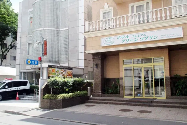 ホテルプレミアムグリーンソブリン