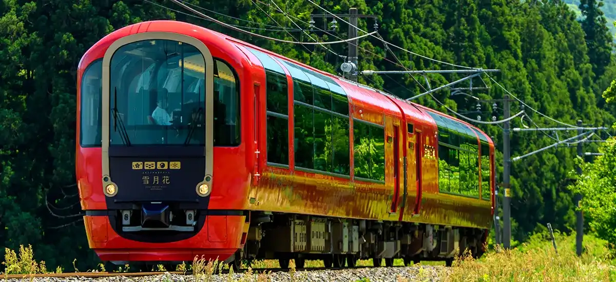 えちごトキめきリゾート雪月花