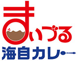 まいづる海自カレー