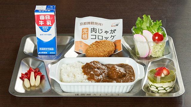 海上自衛隊 舞鶴地方隊コラボコース