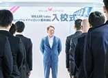 WILLER EXPRESS 入校式