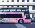WILLER EXPRESS ハイウェイパイロット